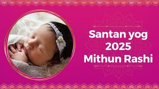 Mithun Rashi Santan Yog 2025  मिथुन राशि संतान योग 2025  httpwame917567561356 [upl. by Sherwin380]