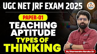 Teaching Aptitude Types of Thinking UGC NET Paper 1  UGC NET Teaching Aptitude By Naruka Sir [upl. by Leahcim]