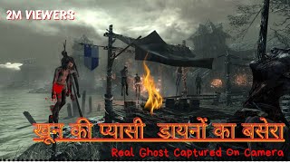 खून की प्यासी डायनों का बसेरा  Horror story  dayno ka bsera  Dreamlight Hindi  bubbletoons1126 [upl. by Elfont]