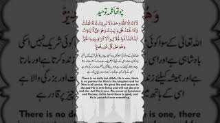 4kalima tauheed4 kalima beautiful recitation6 kalima beautiful recitationyoutubeshortsislamic [upl. by Stormy]