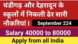 school jobs in Chandigarh dehradun panchkula I Salary 40000 I Apply from all India [upl. by Lertsek]