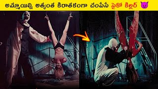 All Hallows Eve 2013 Movie Explained in Telugu  Horror Movie Breakdown  MovieAromaTelugu [upl. by Eilarol]