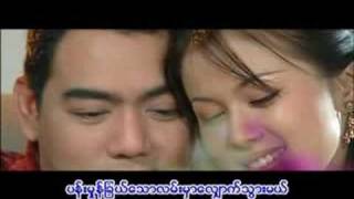 Myanmar Music Pann khinn theet lann Yan aung  poe ei san [upl. by Jacqui961]