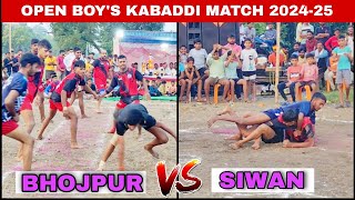 ARA VS SIWAN OPEN BOYS KABADDI MATCH 2024 [upl. by Fenella]