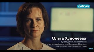 Революция в сортировке клеток  CytoFLEX SRT Презентация в Лаборатории Хеликон Сентябрь 2021 [upl. by Ateuqahs20]