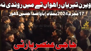 Veera Teriya Rahwan Te Me Rondi Na Mar Jawan  17 Muharam 2024 Bawa Sada Hussain  Ansar Party [upl. by Scurlock]