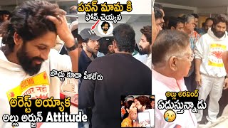 Allu Aravind Non Stop Crying Over Allu Arjun Arrest  Pawan Kalyan  Telugu Cinema Brother [upl. by Derayne]