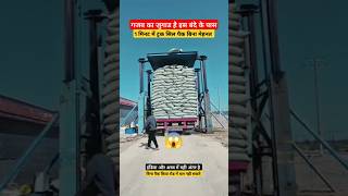 गजब का जुगाड है अरब के पास 🙏😭  Traffic Rule  traffic trafficrules shorts Upwalavlog [upl. by Yliab616]