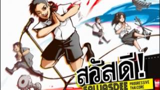 Rhythmix OST encX  สวัสดี Sawasdee [upl. by Modnar]