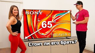 Bravia 7 от Sony  То что нужно  ABOUT TECH [upl. by Azpurua130]