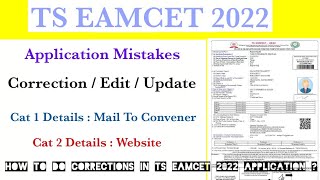 Ts Eamcet 2022 Application Mistakes  Correction Process step by step  Cat1  Mail  Cat2  Website [upl. by Ecarg]