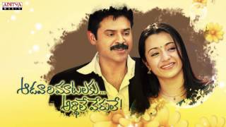 Emaindhi Eevela Full Song  Aadavari Matalaku Ardhalu Veruley Movie  Venkatesh Trisha [upl. by Ainolloppa]