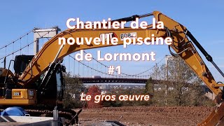 Chantier de la nouvelle piscine de Lormont1 Le gros œuvre [upl. by Heidy589]