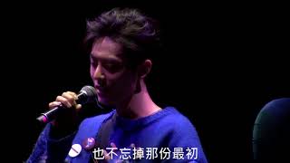 X玖少年团深圳演唱会 XNINE Shenzhen Concert 20181201 肖战《满足》 [upl. by Maya]