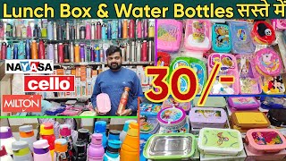 Branded Lunch Box amp Water Bottles Importer in India  Crokery Wholesale Market in Delhi Sadar Bazar [upl. by Yelsnit]