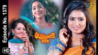 Attarintiki Daredi  5th April 2019  Full Episode No 1379  ETV Telugu [upl. by Niroc344]