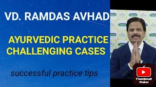 Ayurveda Gynecology infertility treatment seminar by vd Ramdas Avhad  ayurveda infertility [upl. by Ahsed]