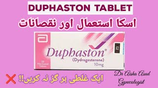 Duphaston Tablet uses and side effects Progesterone In pregnancy Urdu Hindi [upl. by Tindall33]