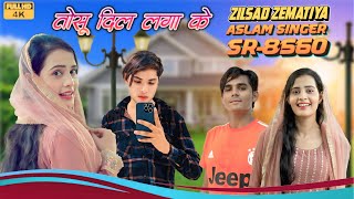 SR 8560असलम सिंगर न्यू सॉन्ग  4K Official Video Song  ZILSAD ZEMATIYA  New VIDEO Song Aslam [upl. by Norrej]