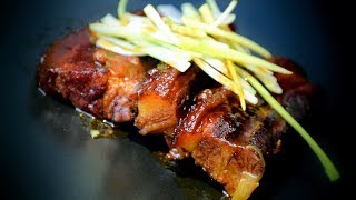 Chinese Peppercorn Pork Belly  Chinese Style Recipe [upl. by Dorrie]