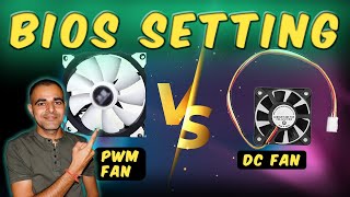 difference between PWM fans and DC fans in Hindipwm and dc fan setting in BIOS [upl. by Elokcin]