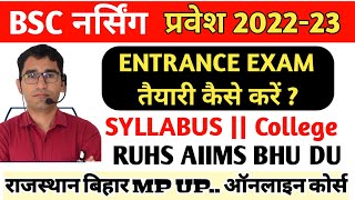 BSC Nursing Entrance Exam 202223  AIIMS RUHS BHU BSC nursing admission  BSC Nursing Syllabus JOB [upl. by Anaujal]