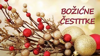 Božićne čestitke  Srećan Božić  Happy Christmas [upl. by Samuelson]