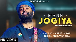 Mann Jogiya LYRICS Arijit Singh Ishita Vishwakarma  Dheeraj Anique  Pyaar Hai Toh Hai [upl. by Bonine619]