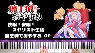 Maoujou de Oyasumi OP「Kaimin Anmin Syalist Seikatsu」Piano Cover [upl. by Ilwain]