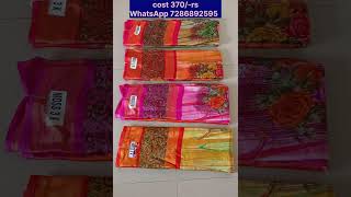 2024 Latest Sarees collections  Hyderabad wholesale sarees  WhatsApp 7286892595  sarees viral [upl. by Frodi962]