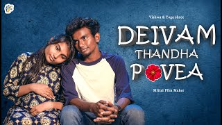 Deivam Thandha Poove  Love Story  Getup  vishwa shree  Trending Couple [upl. by Bern]