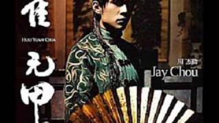 Jay Chou Tian tian de [upl. by Boni]