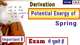 Derivation of Potential Energy of a Spring  Work Energy and Power  Class 11 Physics [upl. by Delaney]