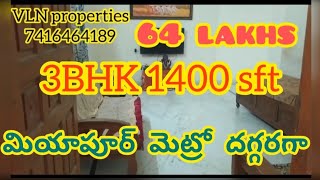 3BHK 1400 sft bank loancar parkingMiyapur metro 2KM VLN 787 [upl. by Nerhe922]