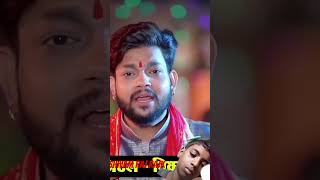 Ankush Raja ka gana hai Durga Maiya [upl. by Noslrac]