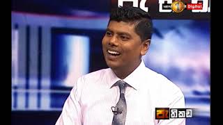 Pathikada Sirasa TV 1st of March 2019 Mr Priyantha Wijesinghe amp Mr Sajith Rathnayake [upl. by Cristionna]