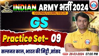 Indian Army 2024  Army GDNATechClerk GS Practice Set 09 Army GD GS Previous Year Questions [upl. by Harbird]