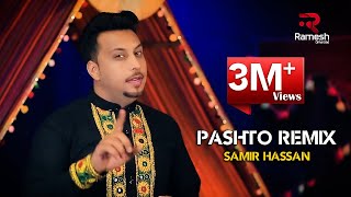 Samir Hassan  Pashto Remix OFFICIAL VIDEO HD [upl. by Korella696]