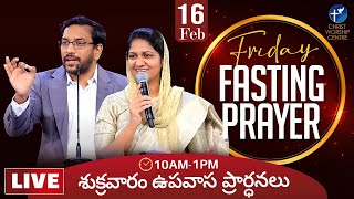 Friday Fasting Prayer  Live  16th February 2024  Dr John Wesly amp Sis Blessie Wesly [upl. by Oemac]