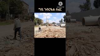 Addis Ababa Walking Tour  60 [upl. by Nordek]