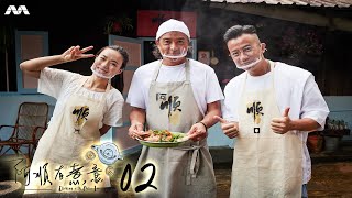 Dishing with Chris Lee 阿顺有煮意 EP2  Chen Hanwei tries Chris cooking Rebecca Lim confides in them [upl. by Loftus44]