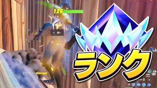 アンリアルランクで無双するまうふぃん【フォートナイトFortnite】 [upl. by Jeminah]