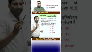 Best question of Permutation and Combination  Maths class by Vijit Sir maths Shorts [upl. by Norford]