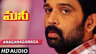 Money Movie Songs  ANAGANAGANAGA song  J D Chakravarthy  Chinna  Jayasudha  Telugu Old Songs [upl. by Adnarom]