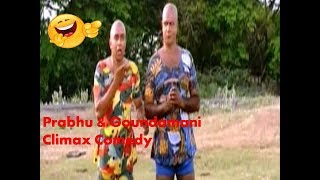 Prabhu amp Goundamani Comedy scene  Thedinen Vanthathu [upl. by Jessee]