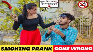 Smoking Prank 🚬 On Her 🤯  Prank Gone Wrong 😰  Bengali Prank Video  BongPriyanka [upl. by Roderich]