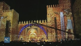 Festival of Fez world sacred music featuring quotWaterquot in 2017 [upl. by Nwahsid226]