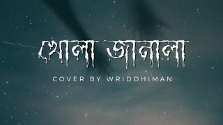 khola Janala  Cover by Wriddhiman Anup [upl. by Calli916]