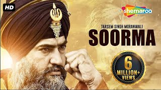 Soorma  Tarsem Singh Moranwali  Prince Ghuman  Latest Punjabi Song 2018  Shemaroo Punjabi [upl. by Megen]