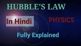 HUBBLES LAW II EXPLAINED IN HINDI [upl. by Dnalkrik82]